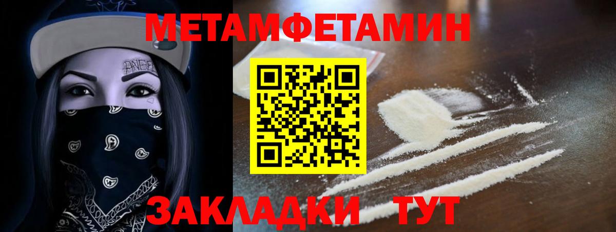 АМФЕТАМИН  Амфетамин 98%  Вход с VPN  Семилуки 