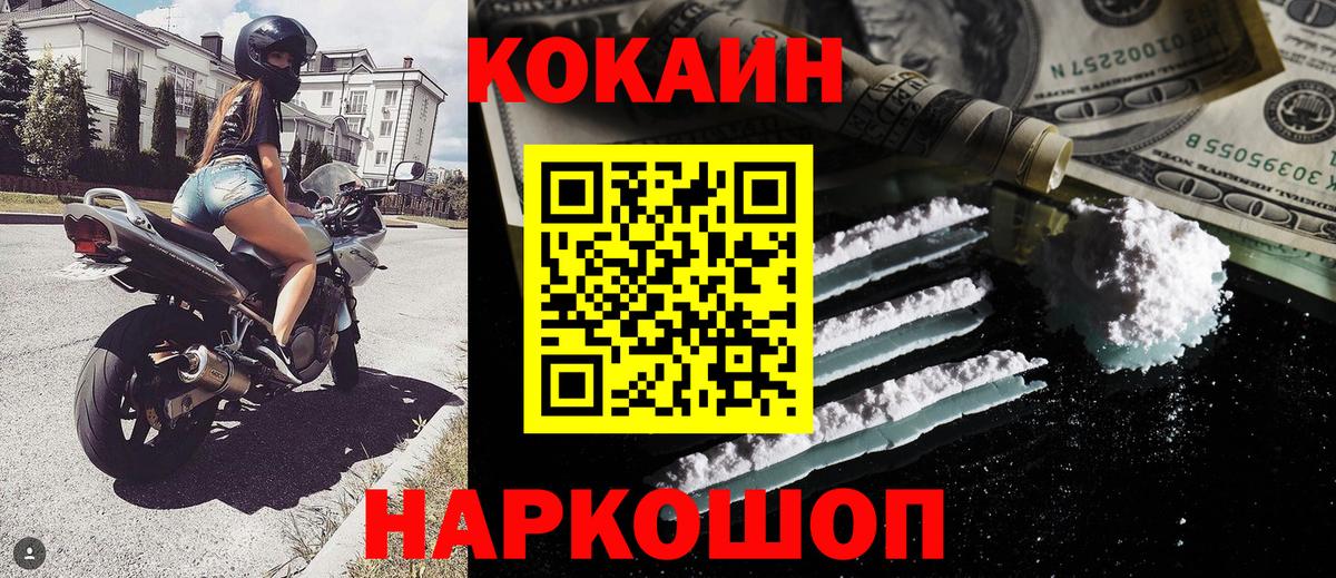 Канабис  НБОМе  Вход с VPN  Семилуки  ГАШ  ГАШ  МЕФ кристаллы  Каннабис  Героин  А ПВП СК  