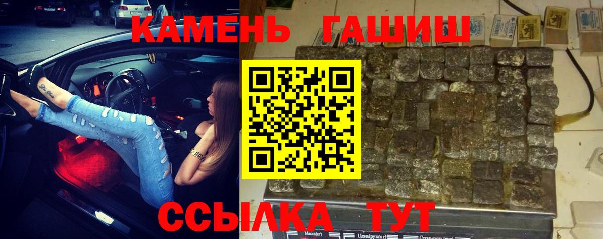 Семилуки  Гашиш AMNESIA HAZE  Гашиш hashish  Вход с VPN 