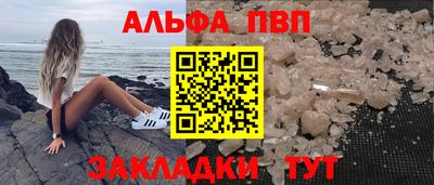 МДМА Кумертау