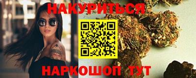 наркотики Бузулук