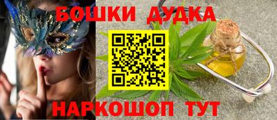 меф Будённовск