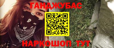 наркотики Бузулук