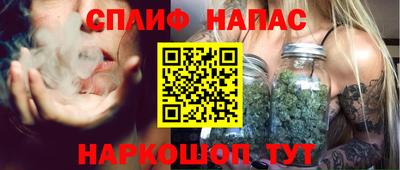 наркотики Бузулук