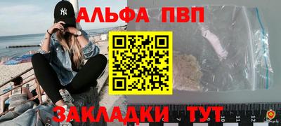 меф Будённовск