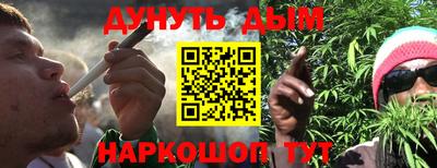 наркотики Бузулук