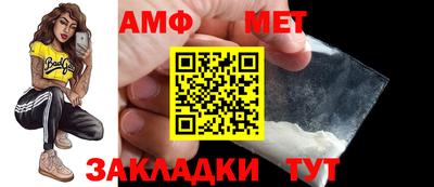 меф Будённовск