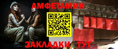 меф Будённовск