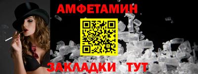 меф Будённовск