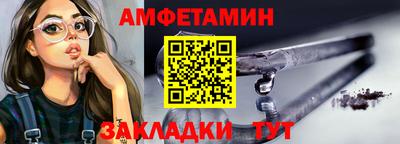 меф Будённовск