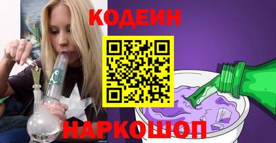 меф Будённовск