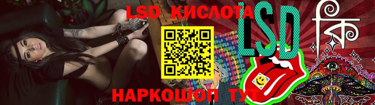 Семилуки  LSD-25 экстази ecstasy  LSD-25 экстази ecstasy  Вход с VPN 