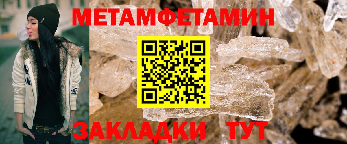 Метамфетамин Декстрометамфетамин 99.9%  Метамфетамин Декстрометамфетамин 99.9%  Семилуки  Вход с VPN 