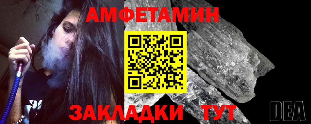 Метамфетамин Декстрометамфетамин 99.9% Семилуки