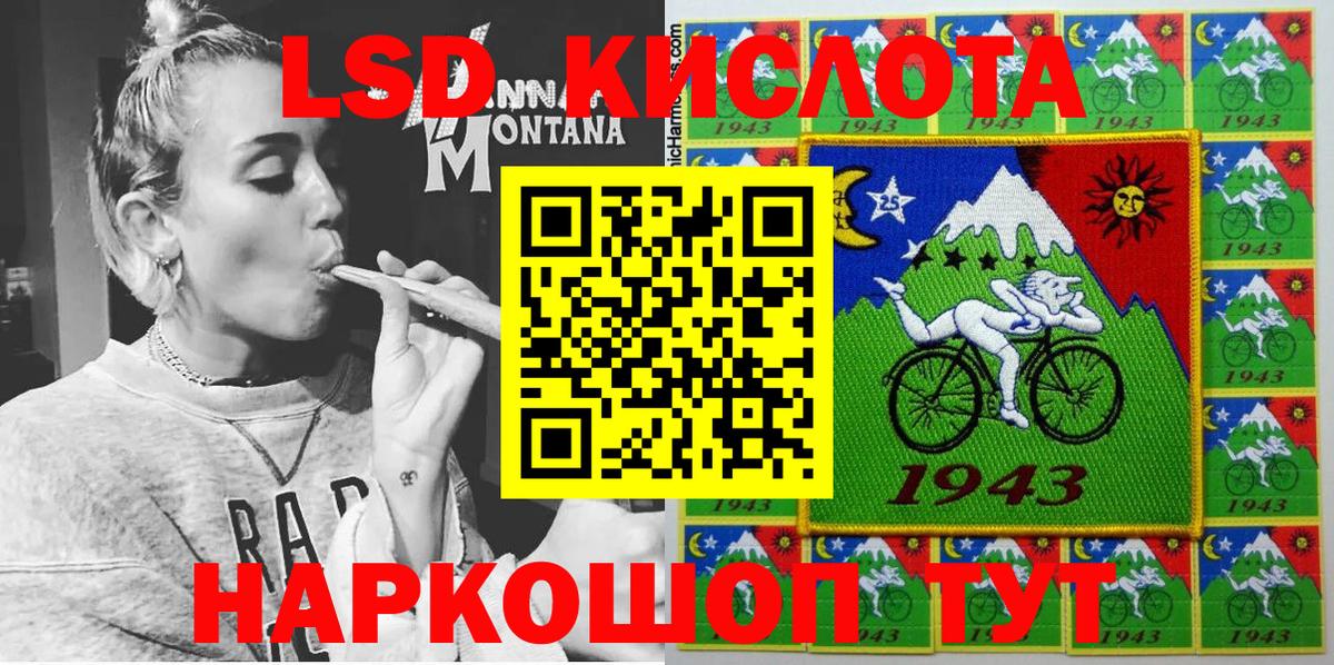 Марки N-bome 1500мкг  Марки N-bome 1500мкг  Марки NBOMe  Вход с VPN  Семилуки 