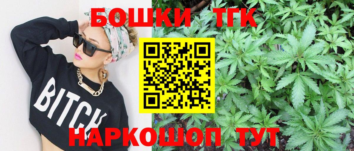 Каннабис планчик  МАРИХУАНА THC 21%  Шишки марихуана Bruce Banner  Вход с VPN  Семилуки 